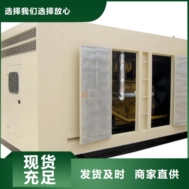 600KW发电机出租视频-600KW发电机出租-维曼机电设备(澳门分公司)服务区域