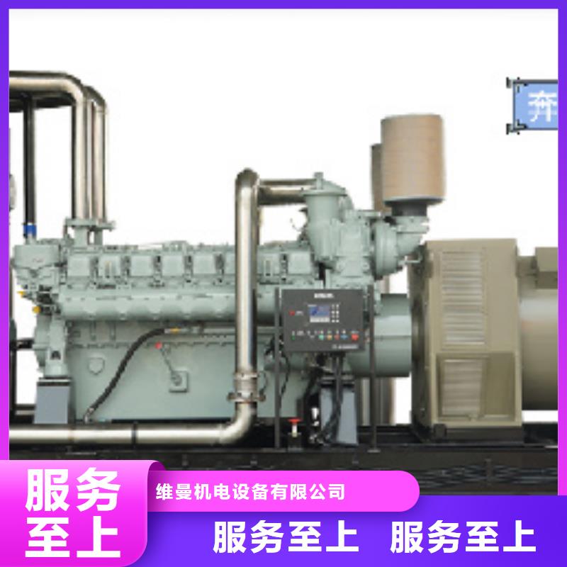 300KW电源车租赁