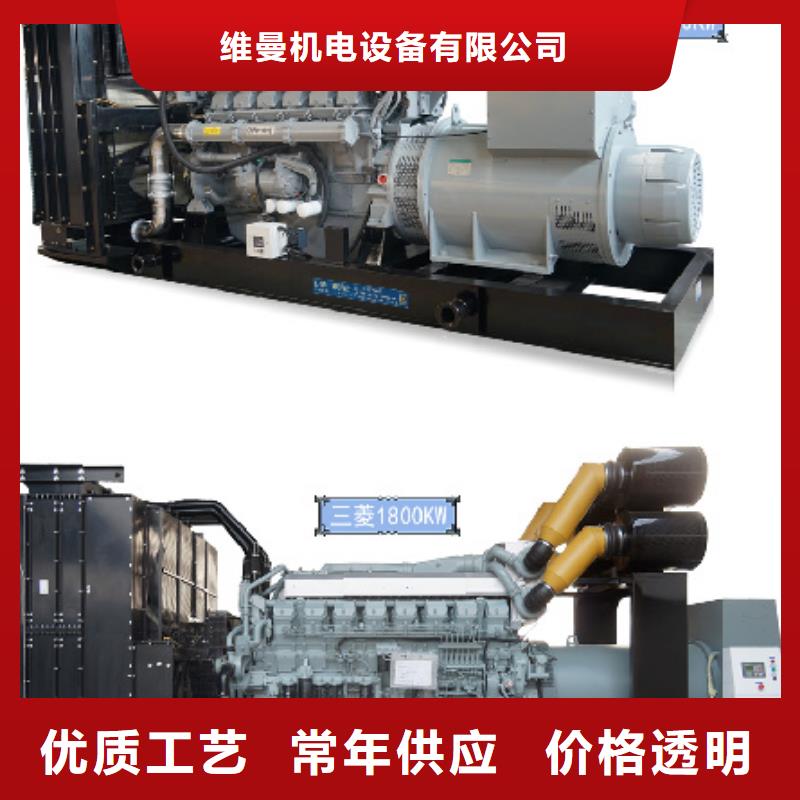 200KW电源车租赁