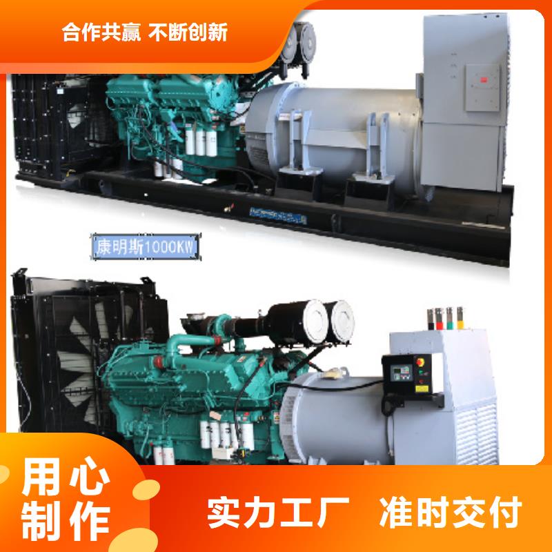 75KW发电机租赁可并机并网提供解决方案