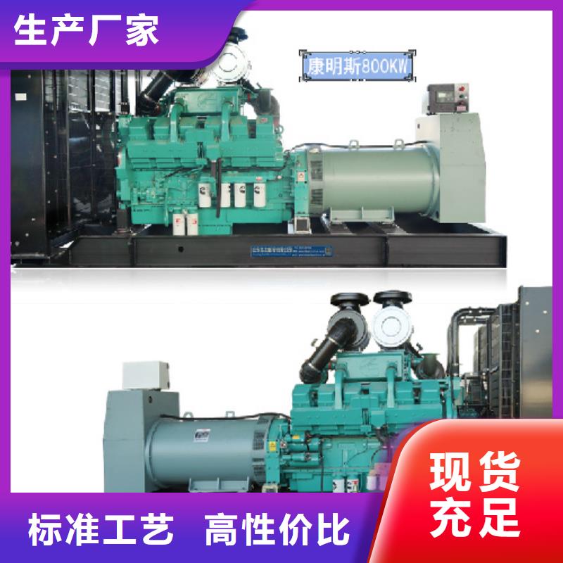 租赁中压车可并机并网提供解决方案