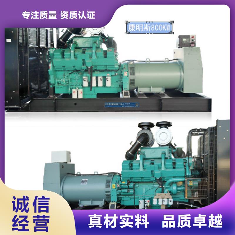 700KW电源车租赁可并机并网
