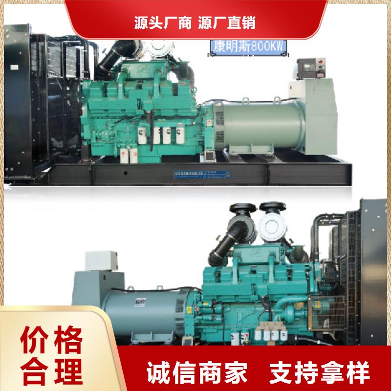 10KV1000KW发电机租赁可并机并网