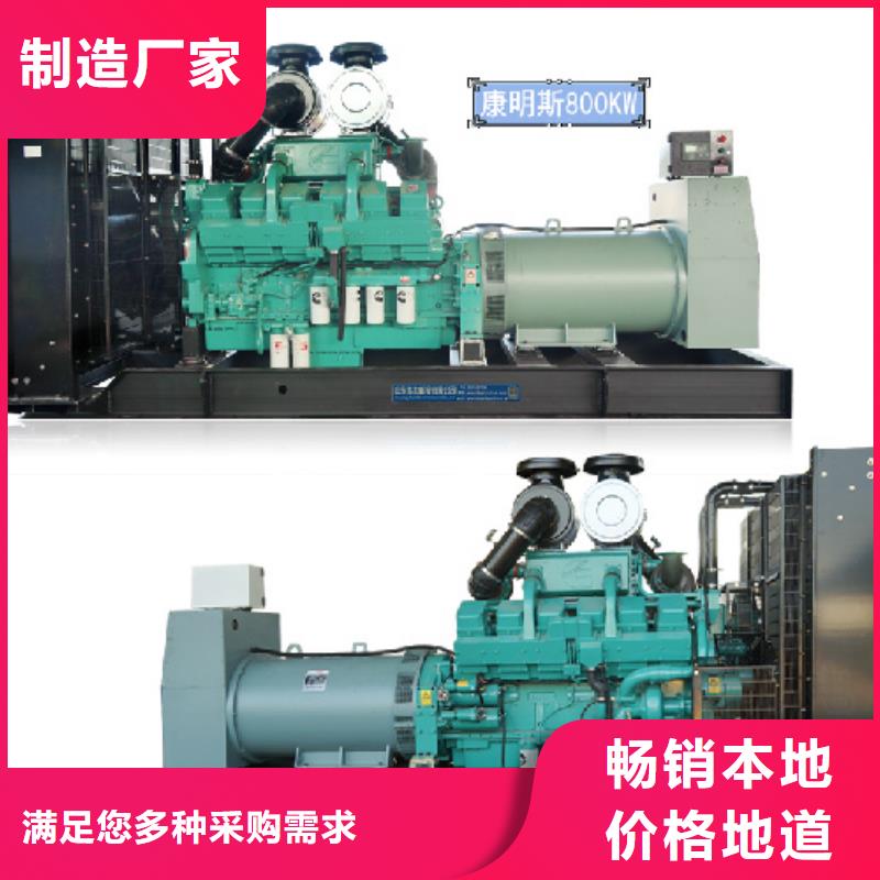 600KW发电机出租视频-化州|茂港|梅州|广州|珠海|汕尾|阳江600KW发电机出租专注生产N年-维曼机电设备(茂名市分公司)