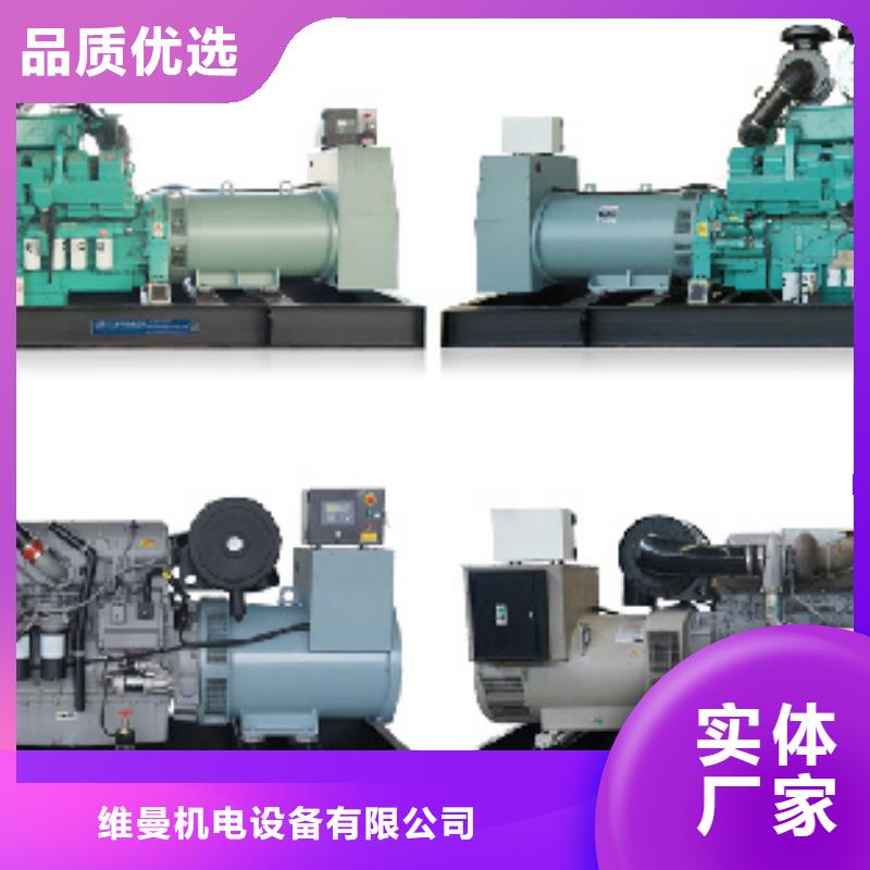 UPS电源车租赁可并机并网