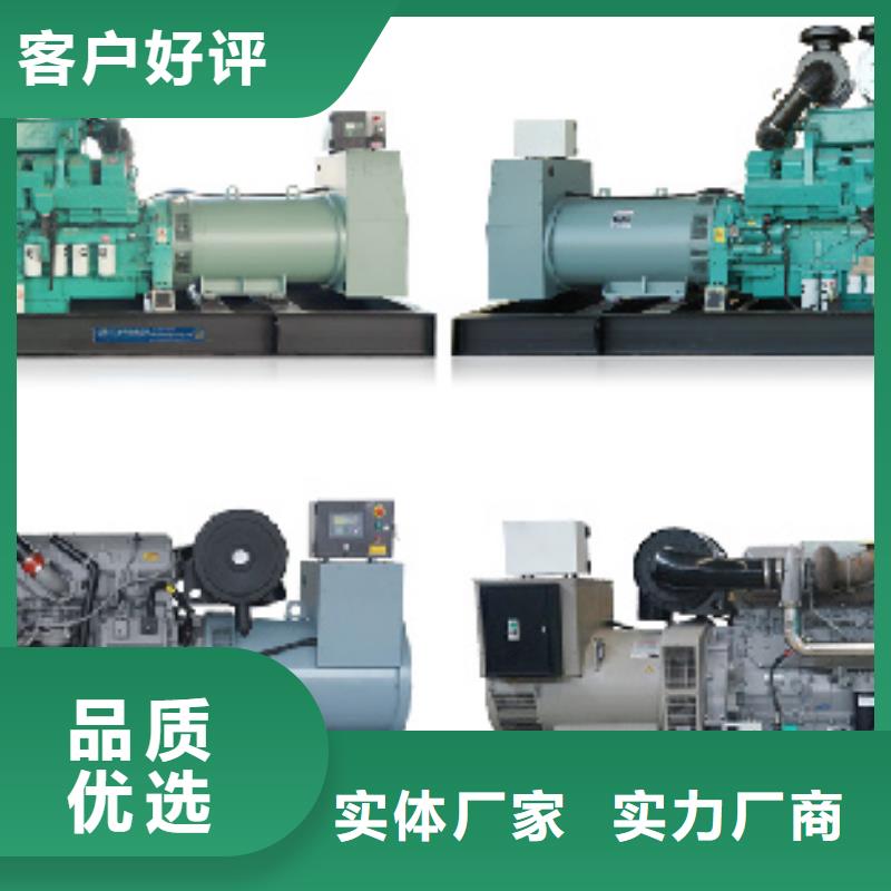 出租700KW发电机源头厂家欢迎电询
