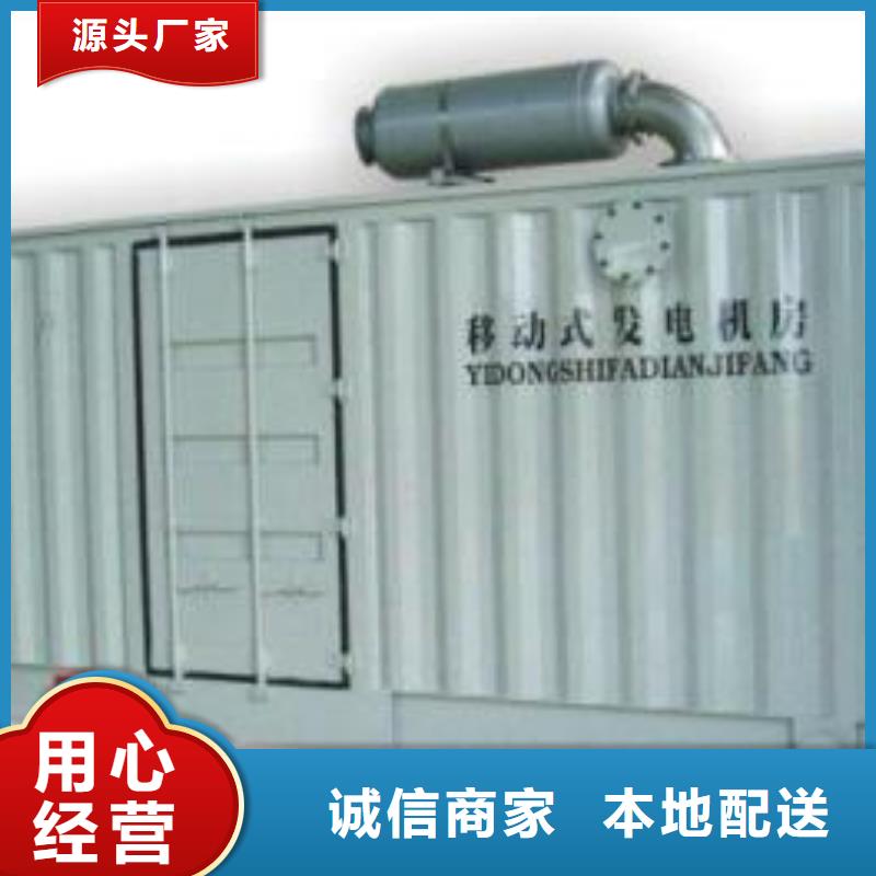 400KW电源车租赁并机并网