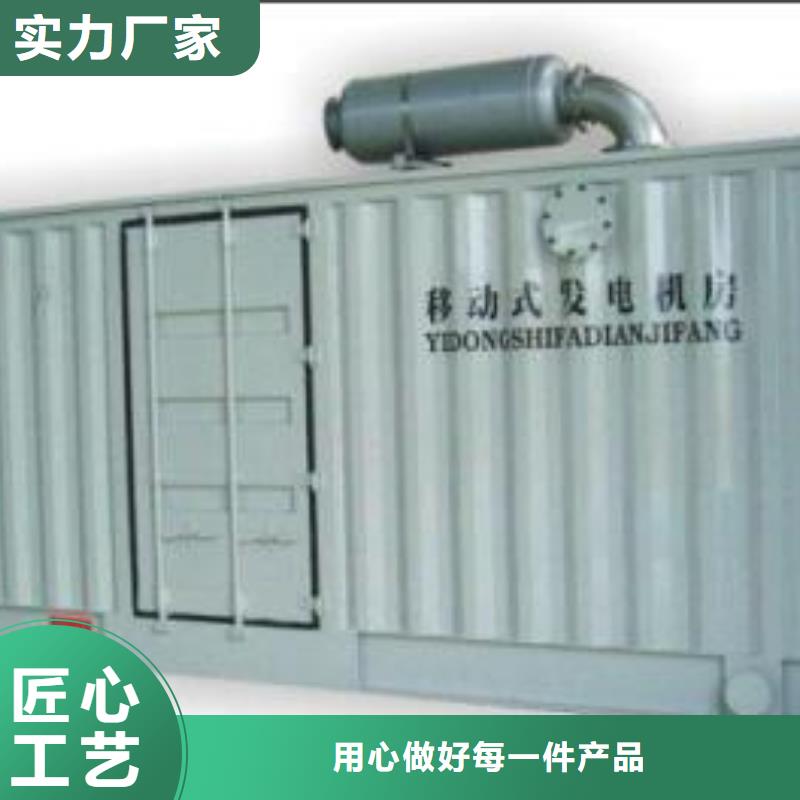 租电力设备可并机并网提供解决方案