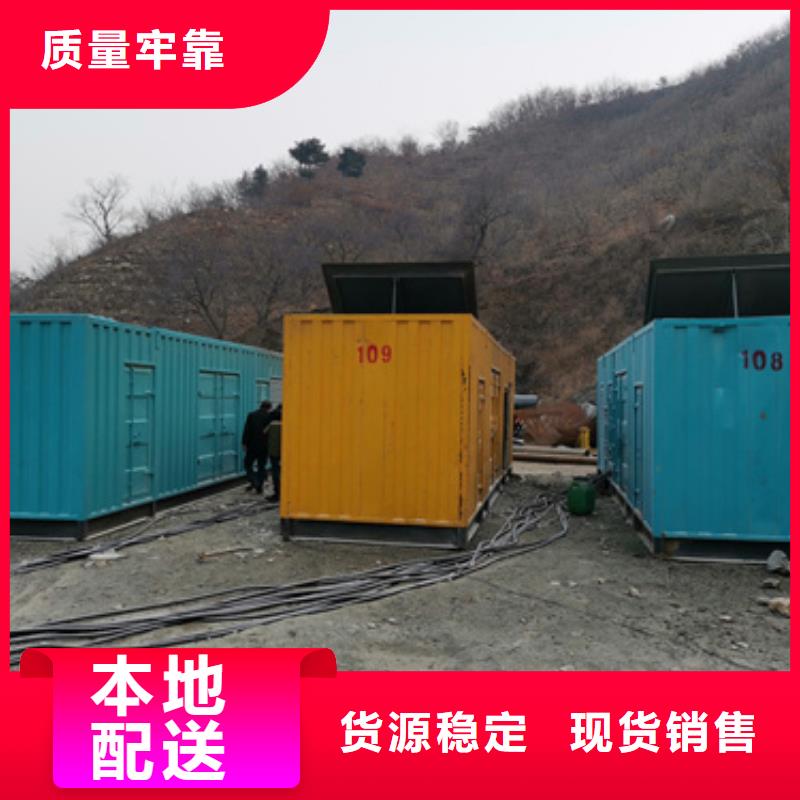 200KW电源车租赁可并机并网