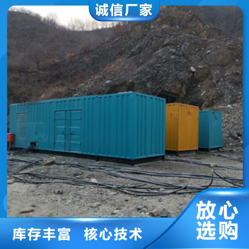 租赁静音箱发电机可并机并网提供解决方案