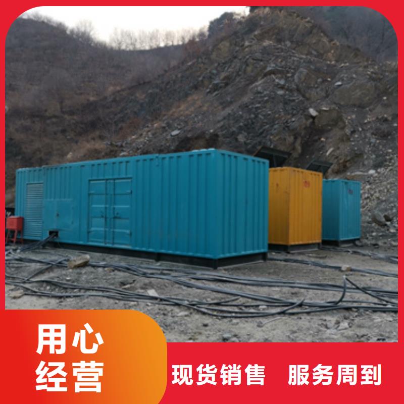 电源车租赁可并机并网提供解决方案
