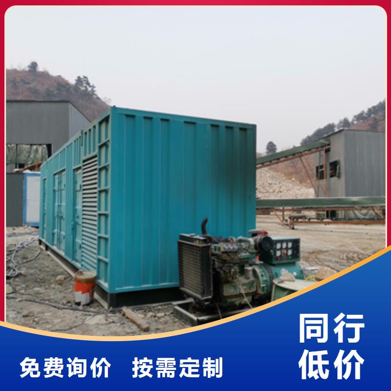 出租400KW发电机