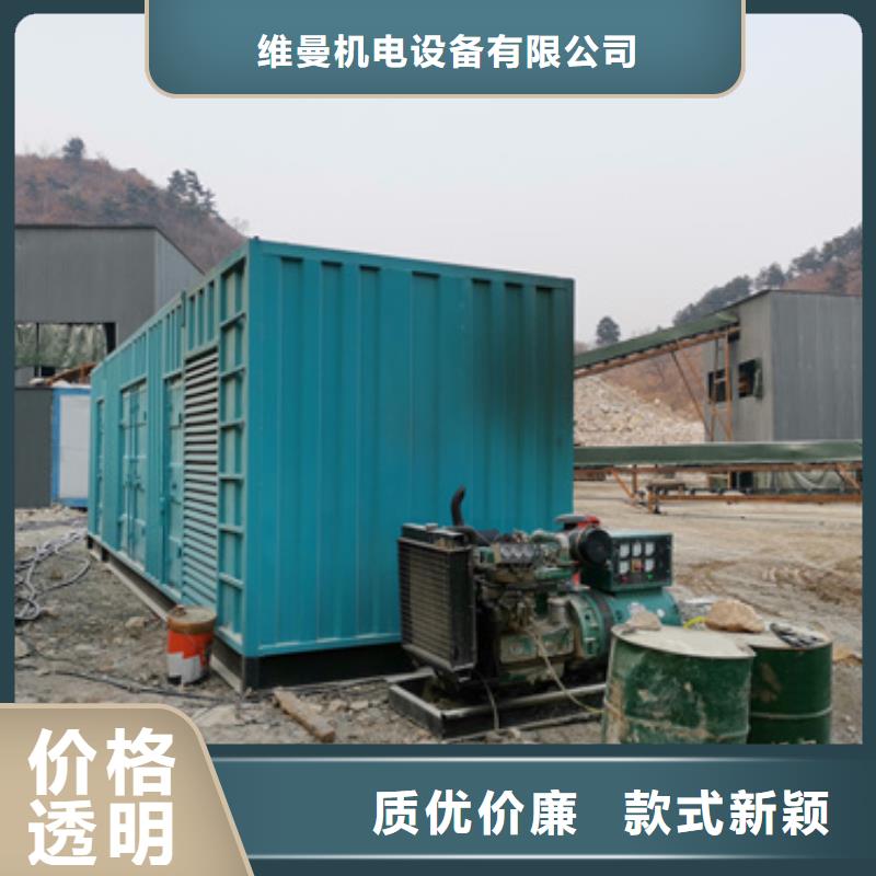 700KW电源车租赁