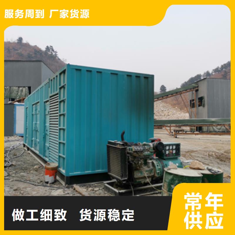 租赁发电设备可并机并网提供解决方案