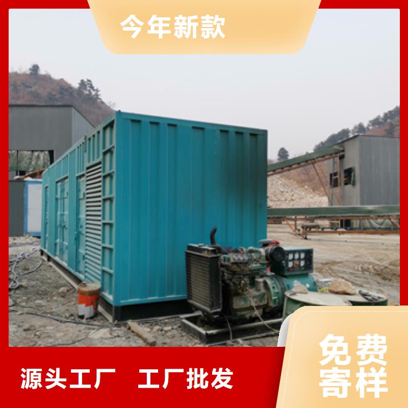 发电机租赁