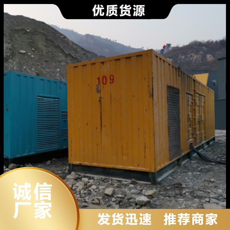 出租500KW发电机源头厂家欢迎电询