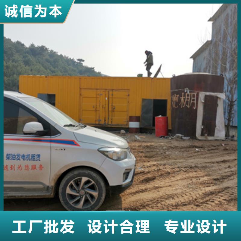 租赁发电车可并机并网