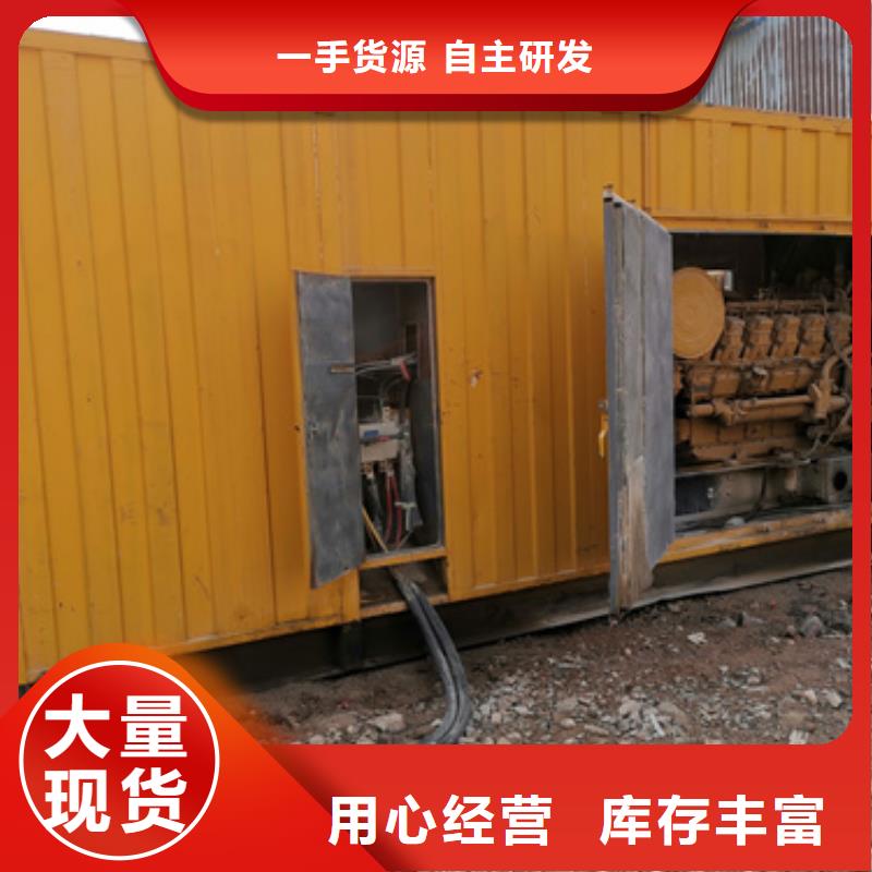 临时发电车租赁可并机并网提供解决方案