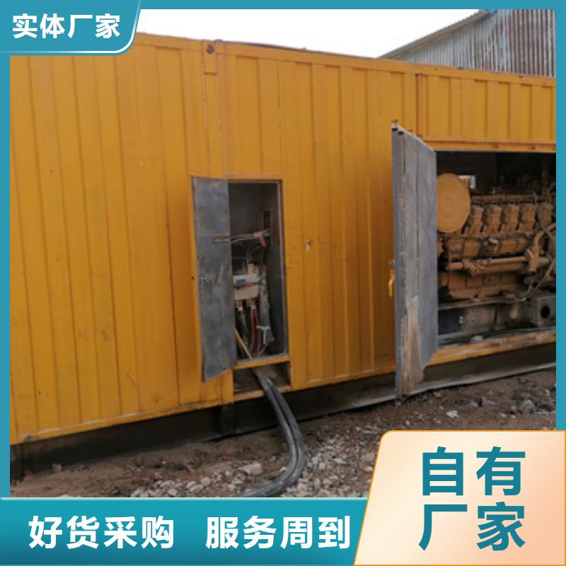 发电车出租含电缆含运费24小时现货速发