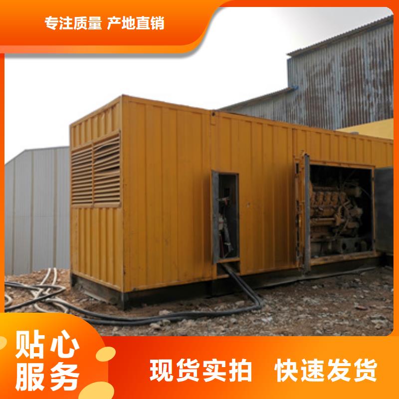 35KV发电机租赁