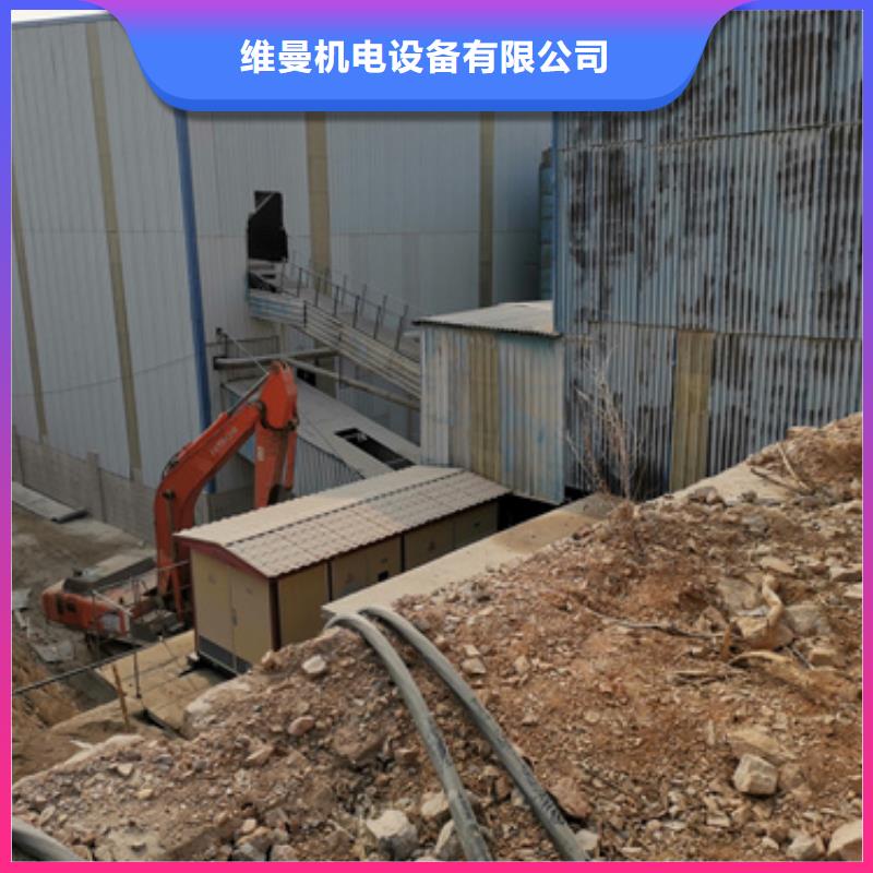 可并网发电机租赁