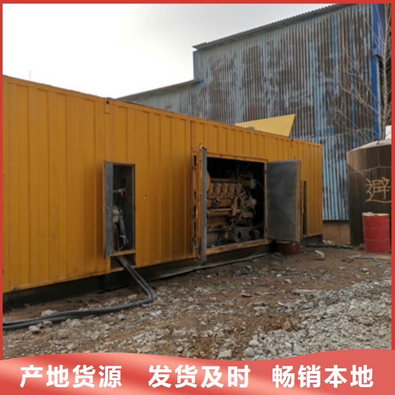 300KW电源车租赁可并机并网