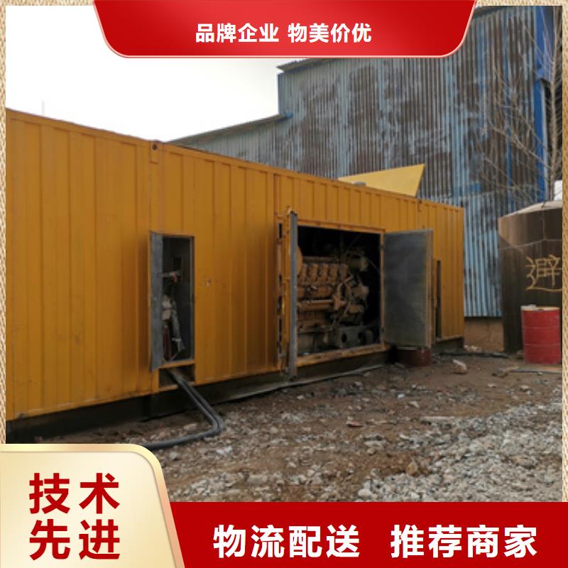 600KW发电机出租视频-600KW发电机出租-广西省柳州市城中|柳江|北海|来宾|贵港|防城港|桂林|百色|钦州(同城)生产商