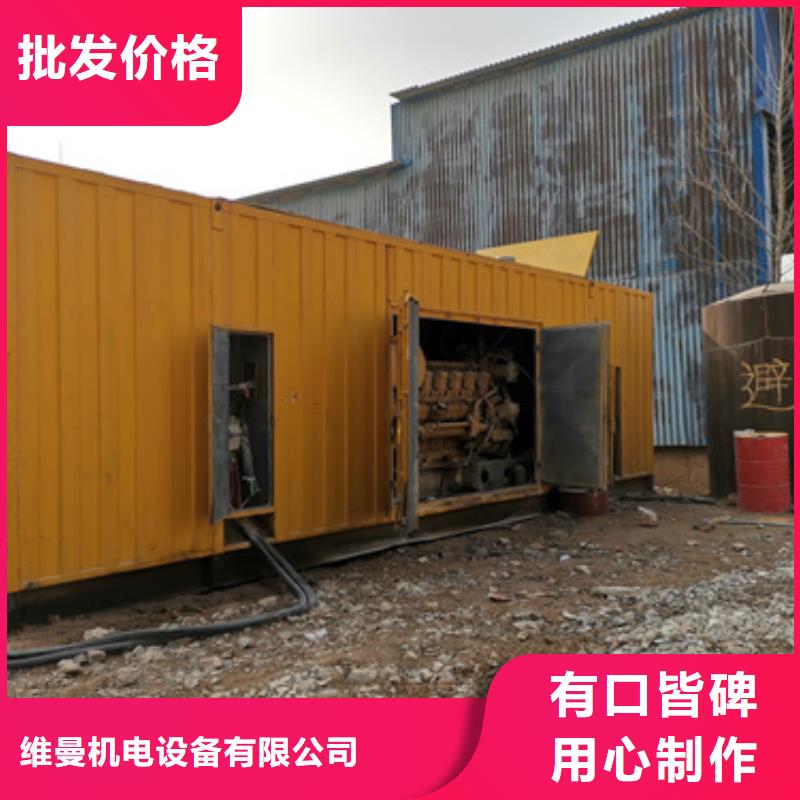 租赁发电机可并机并网