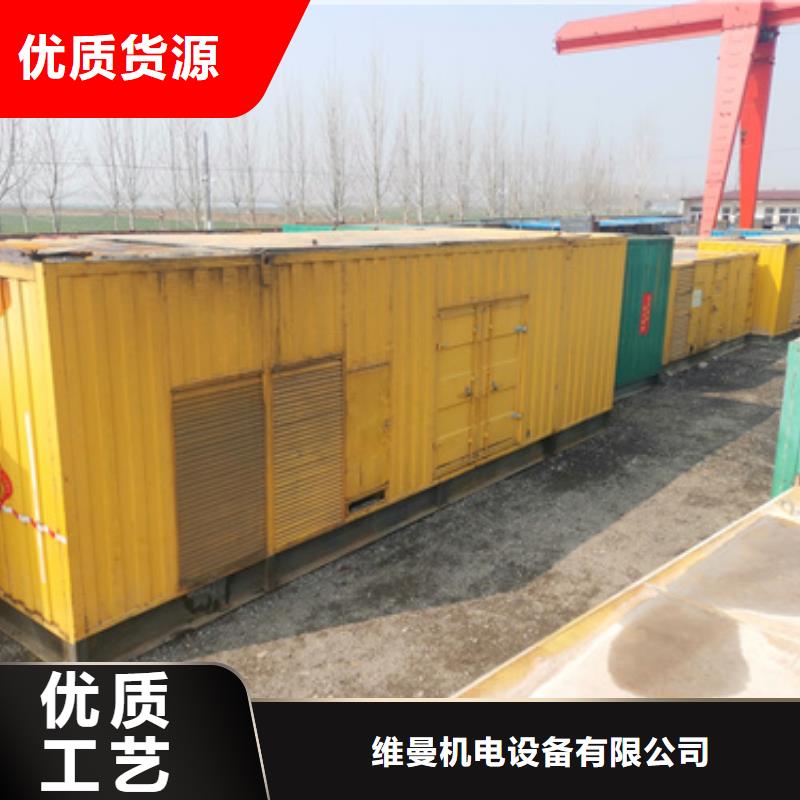 600KW发电机出租视频-浙江省金华市|婺城|金东|丽水|湖州|衢州|绍兴600KW发电机出租-发电机出租