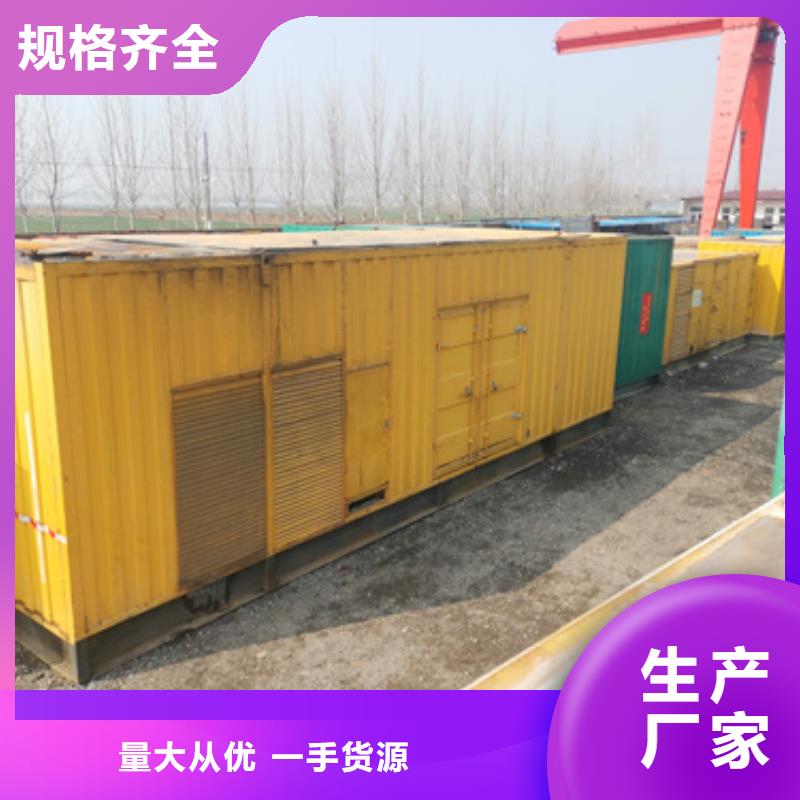 电源车租赁可并机并网