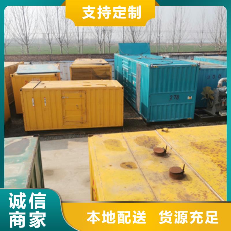 50KW发电机租赁可并机并网
