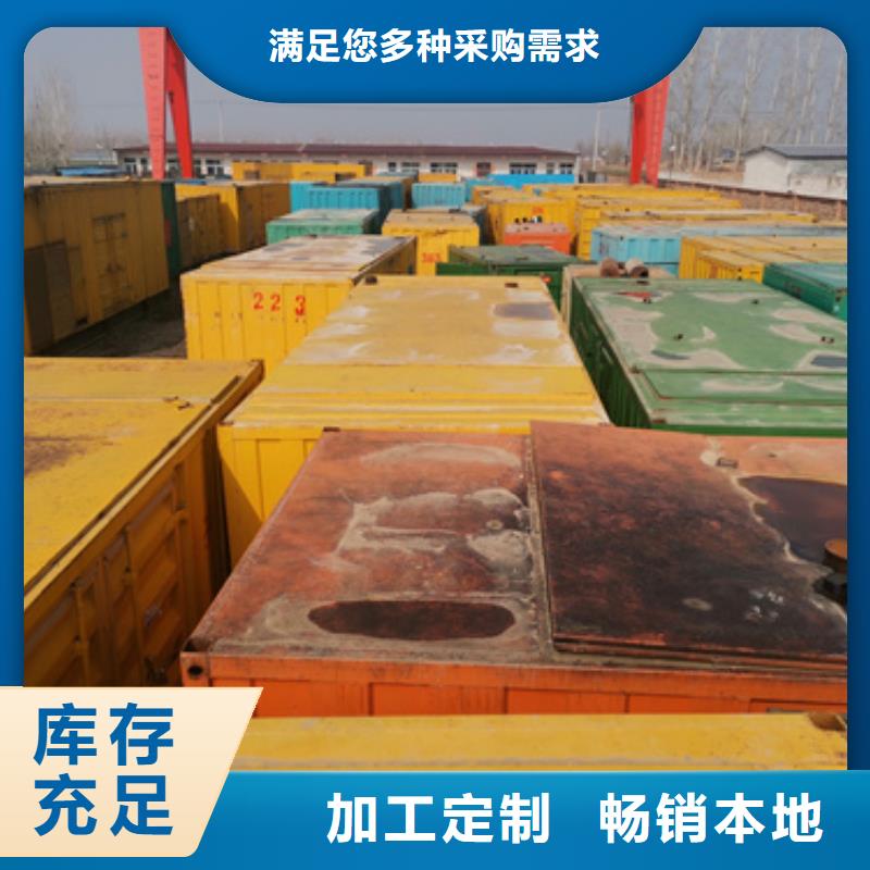 UPS租赁