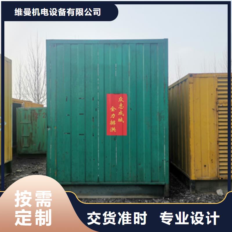 可并网发电机租赁