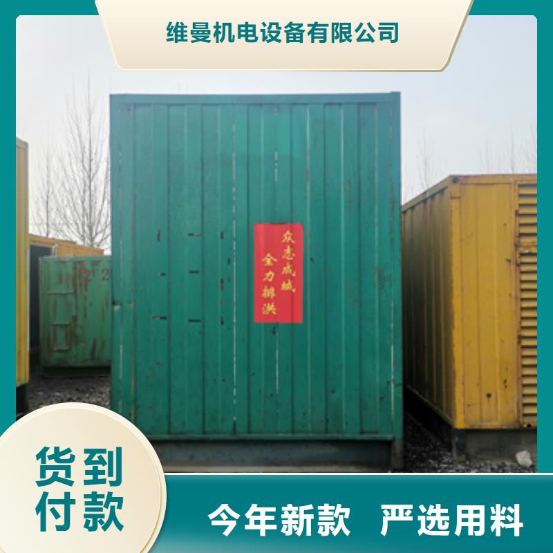 琼中县租赁发电机可并机并网