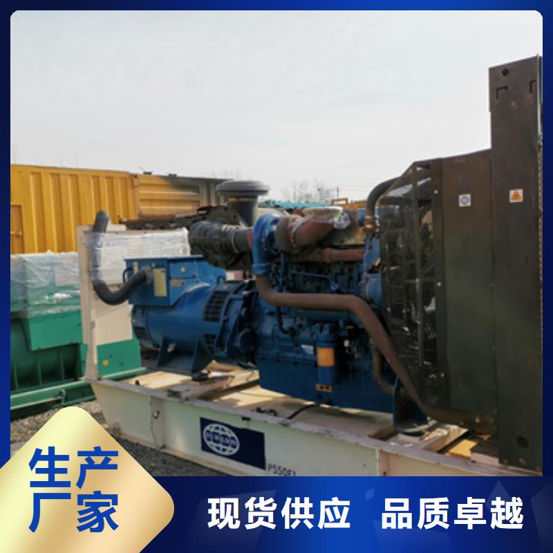 75KW发电机租赁可并机并网提供解决方案