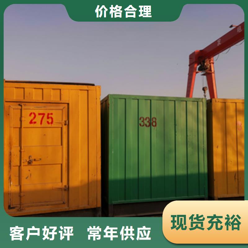 租赁电源车