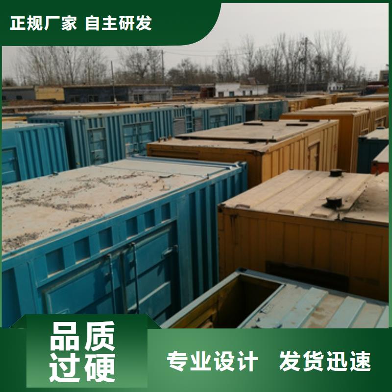 75KW发电机租赁可并机并网提供解决方案