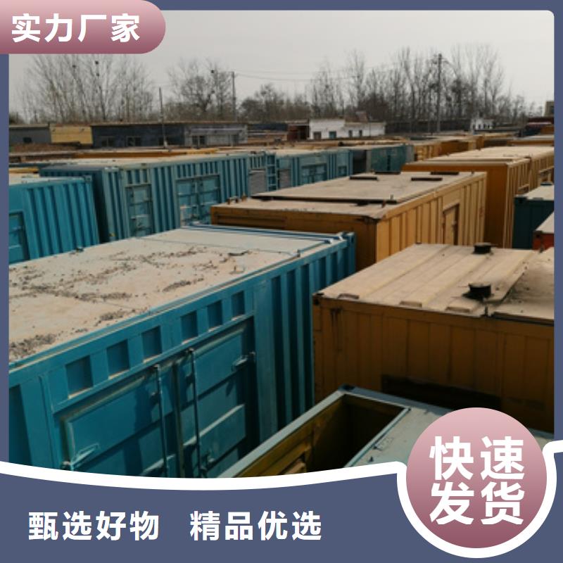 200KW发电机租赁可并机并网提供解决方案
