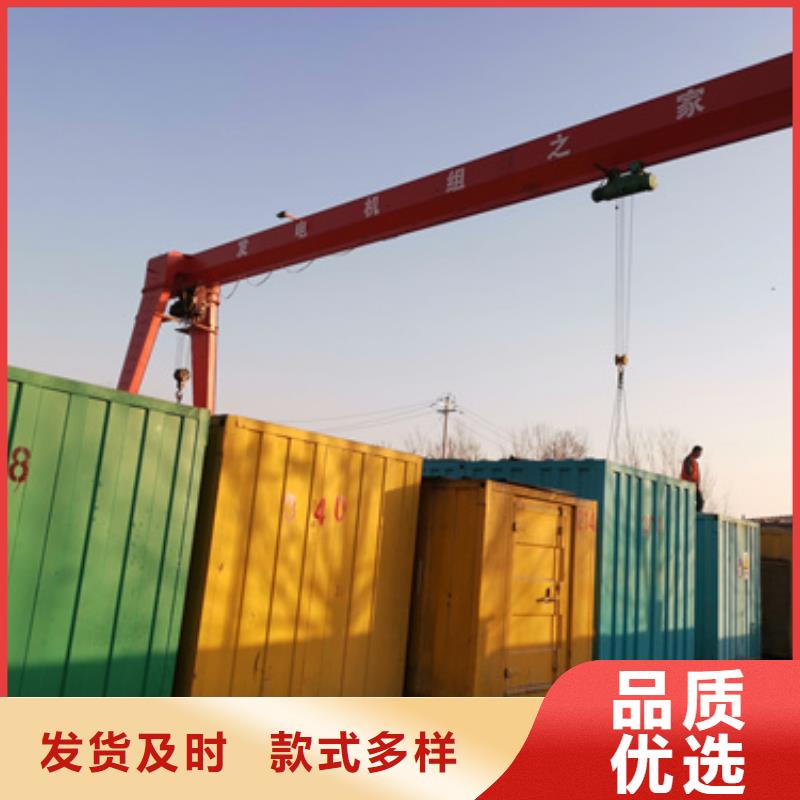 琼中县租赁发电机可并机并网
