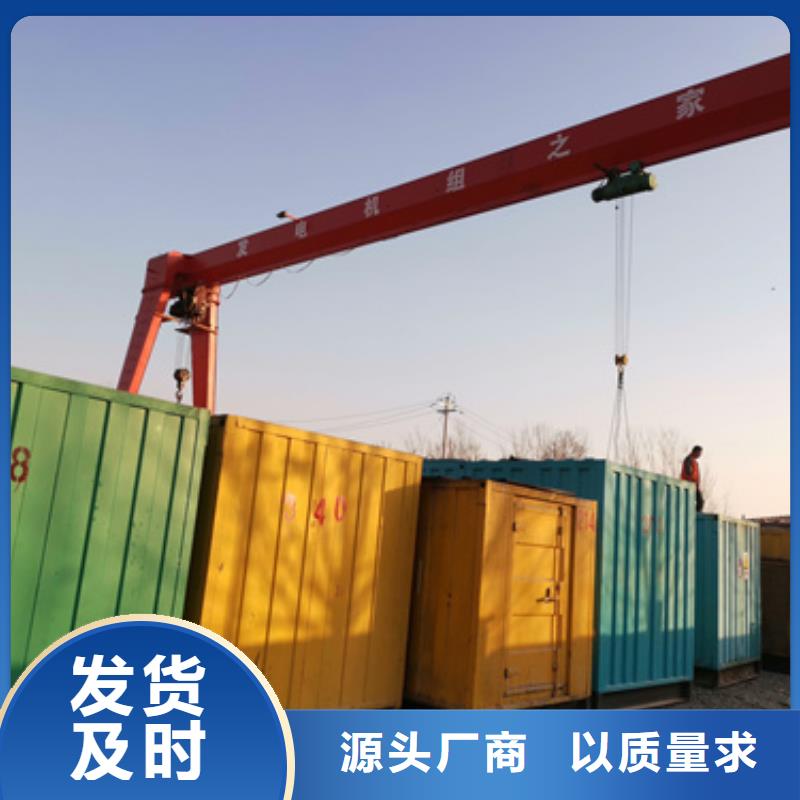 琼中县租赁发电机可并机并网
