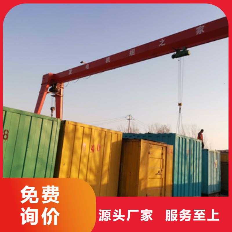 50KW发电机租赁可并机并网