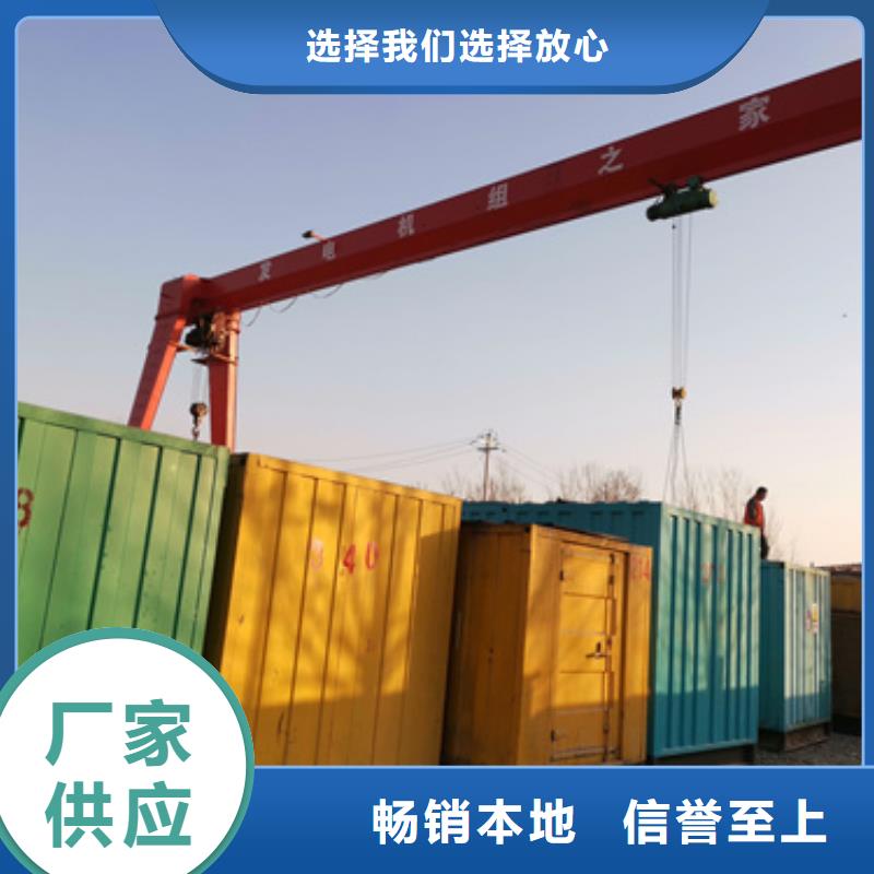 800千瓦电源车租赁源头厂家现货直供