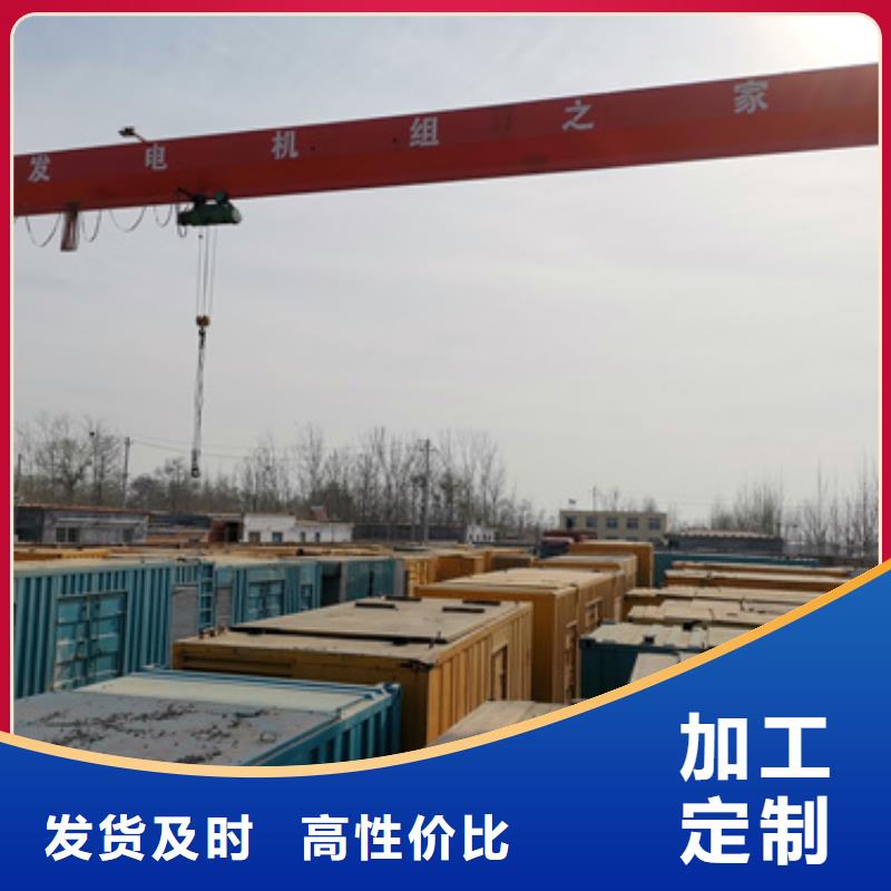 租电源车可并机并网提供解决方案