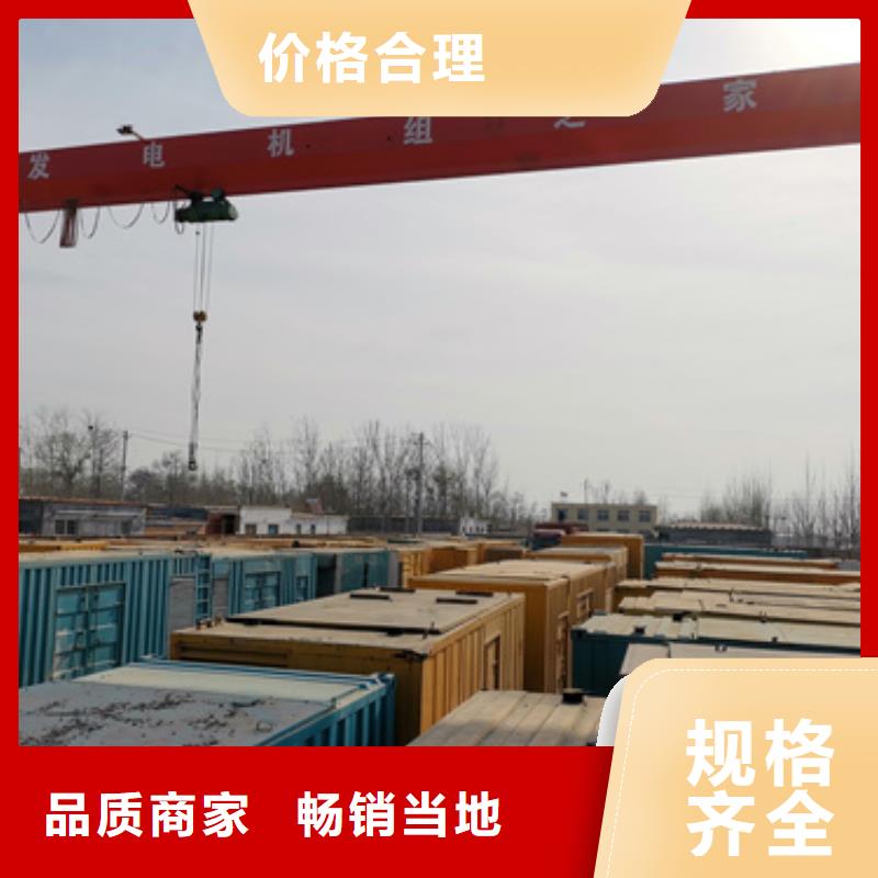 1200KW发电机租赁超高性价比