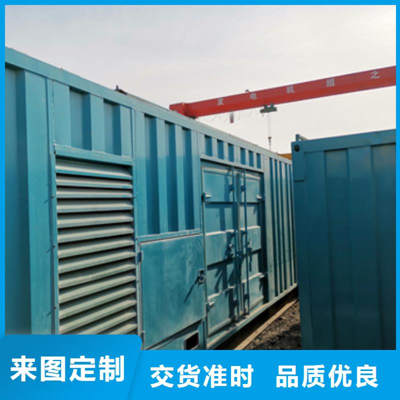 应急发电机租赁可并机并网提供解决方案