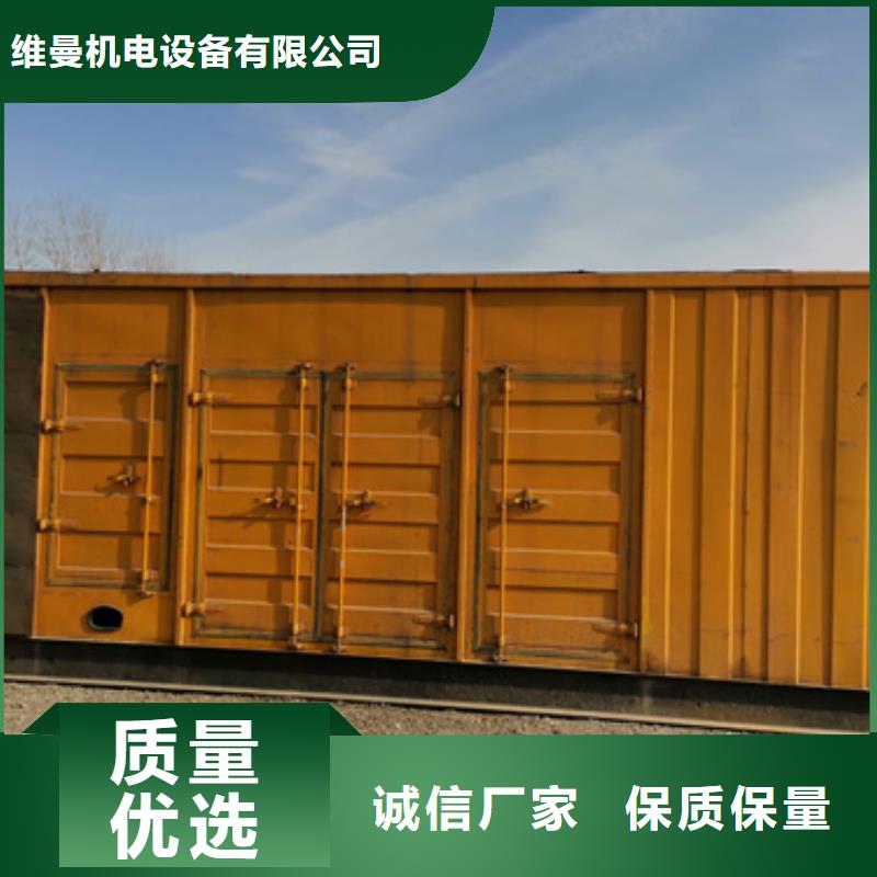 700KW电源车租赁可并机并网