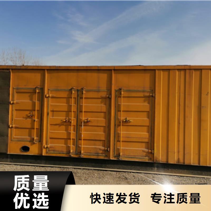可并网发电机租赁可并机并网