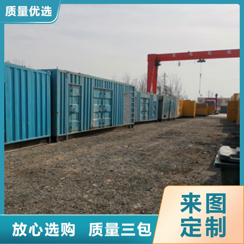 临高县700KW电源车租赁可并机并网