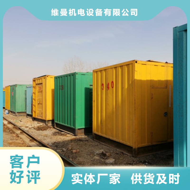 发电机出租大厂质量可靠