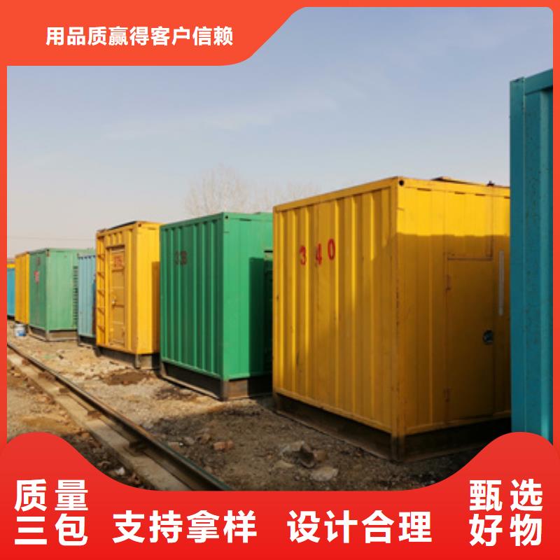 租赁发电机可并机并网
